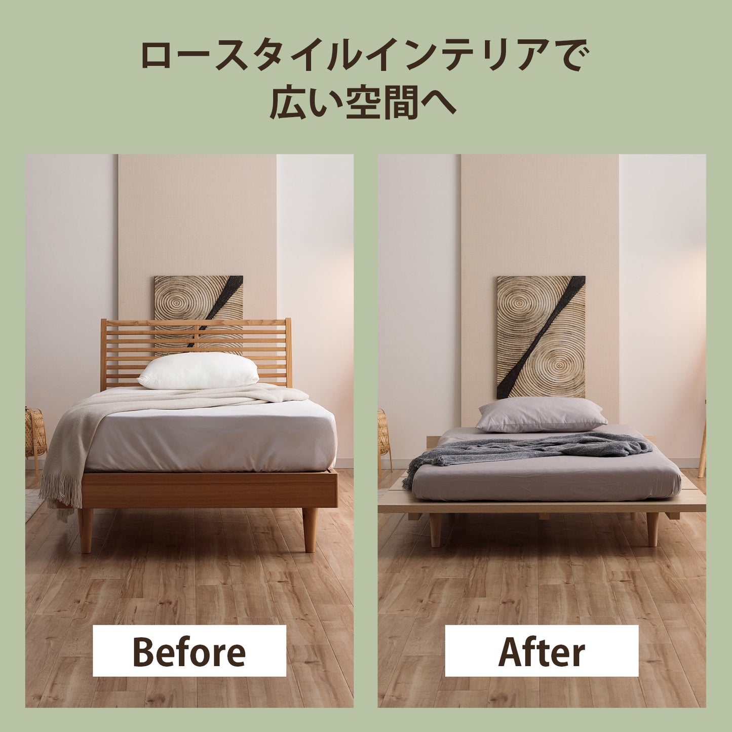 和モダンステージベッド 畳セット