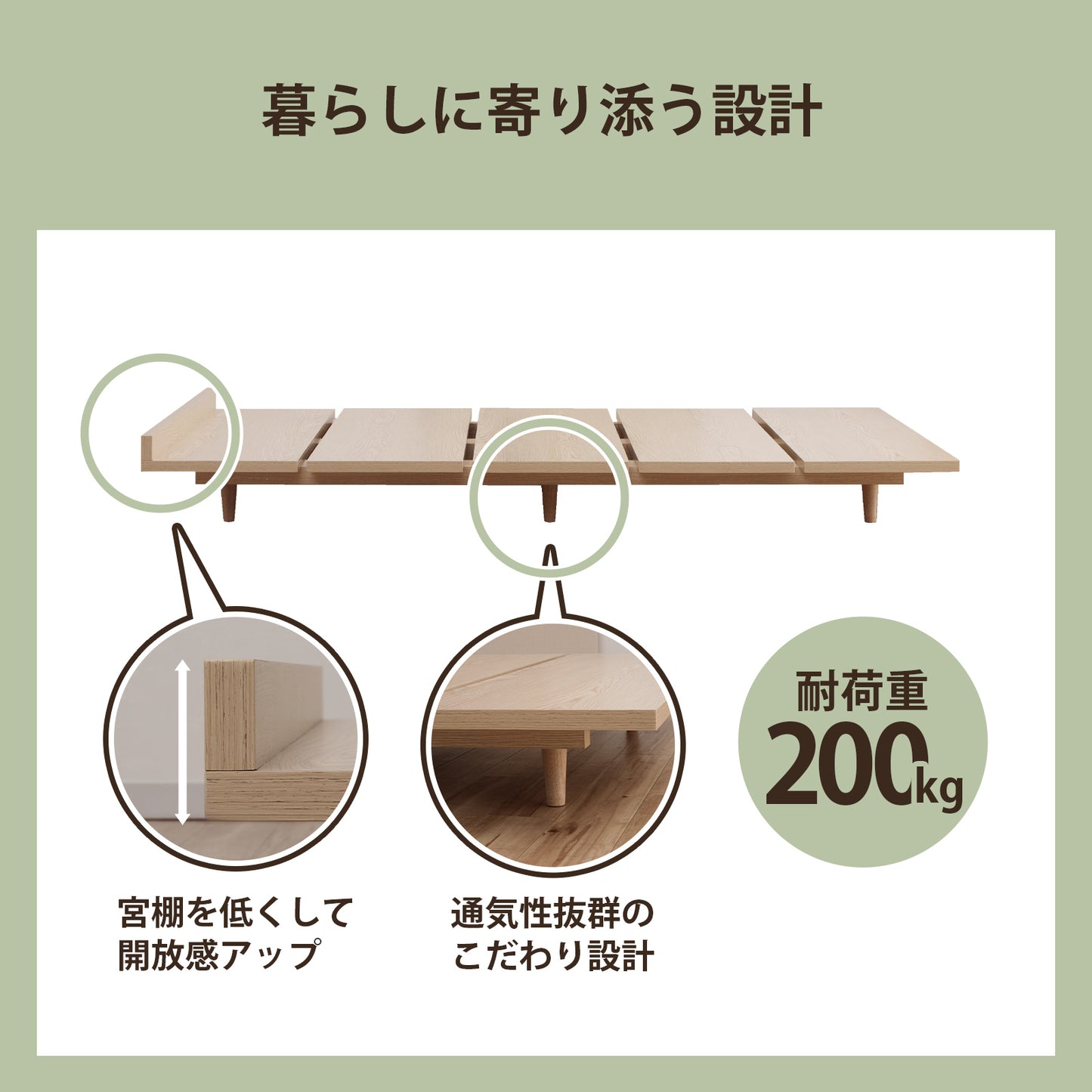 和モダンステージベッド 畳セット