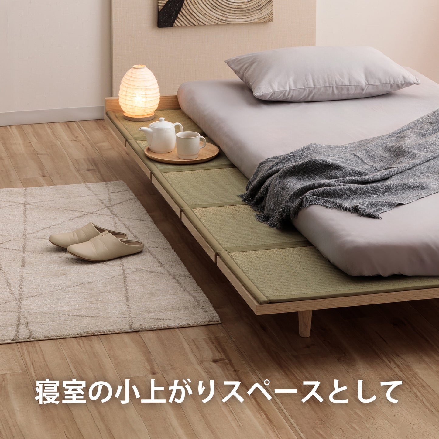和モダンステージベッド 畳セット
