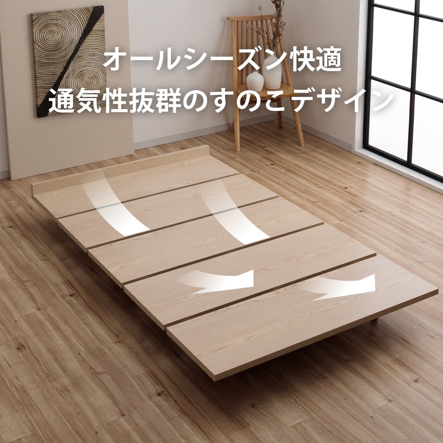 和モダンステージベッド 畳セット