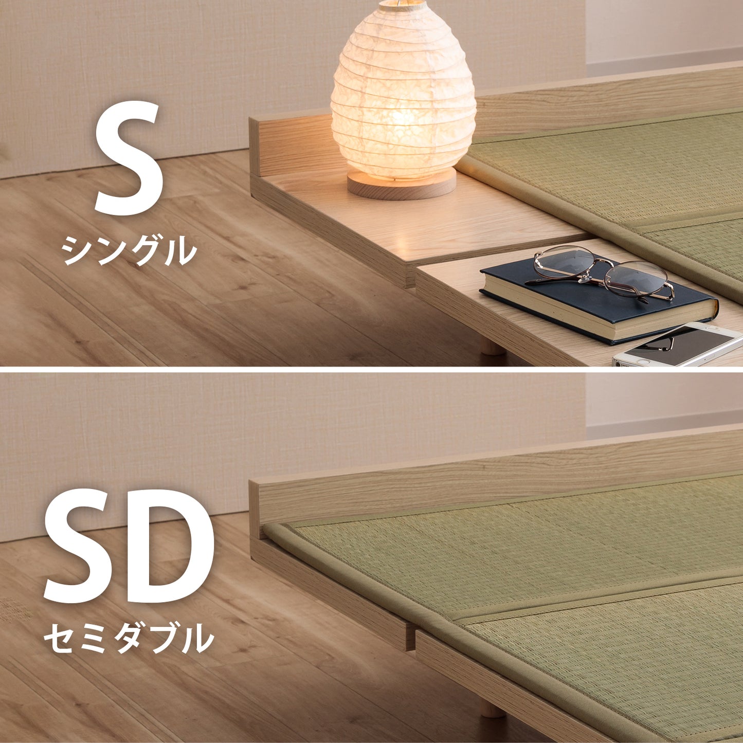 和モダンステージベッド 畳セット