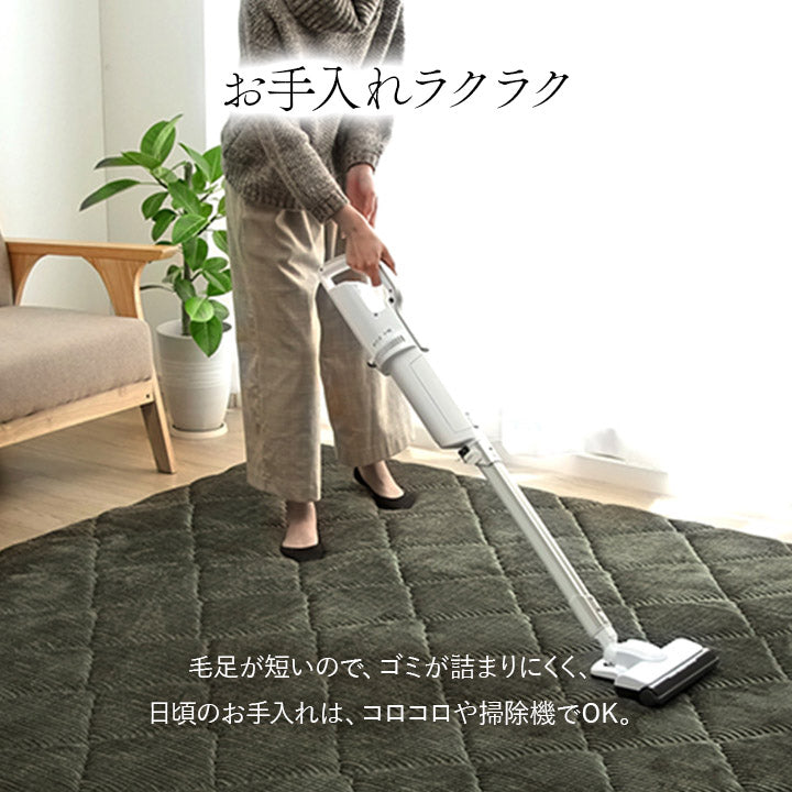 こたつ敷布団 厚手ラグ 極厚 30mm 「 グランド 」