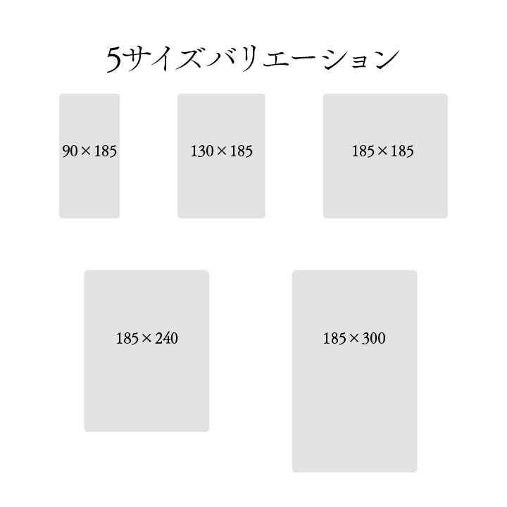 こたつ敷布団 厚手ラグ 極厚 30mm 「 グランド 」