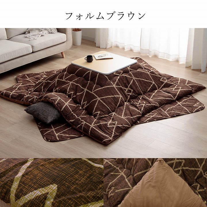 選べる日本製こたつ布団 掛け布団単品/掛け敷き布団セット