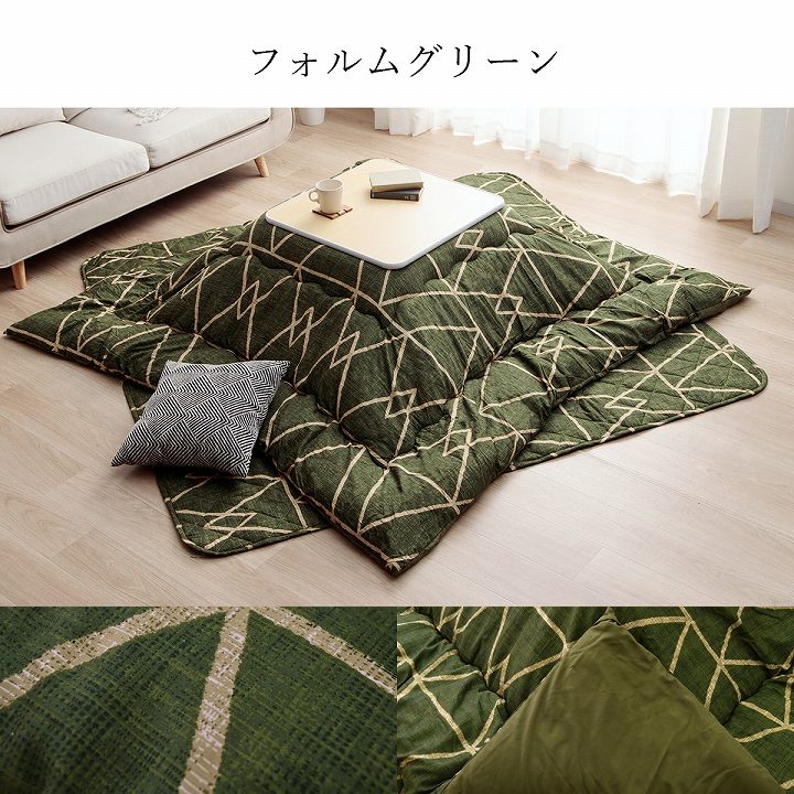 選べる日本製こたつ布団 掛け布団単品/掛け敷き布団セット