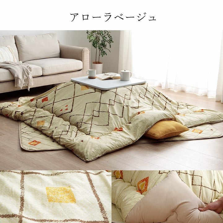 選べる日本製こたつ布団 掛け布団単品/掛け敷き布団セット