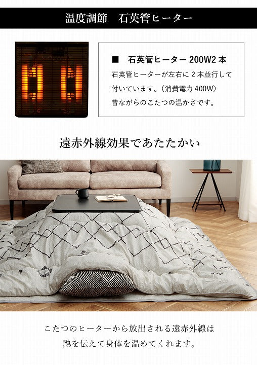 選べる日本製こたつ布団 こたつテーブルセット 60×60cm 2点セット 3点セット