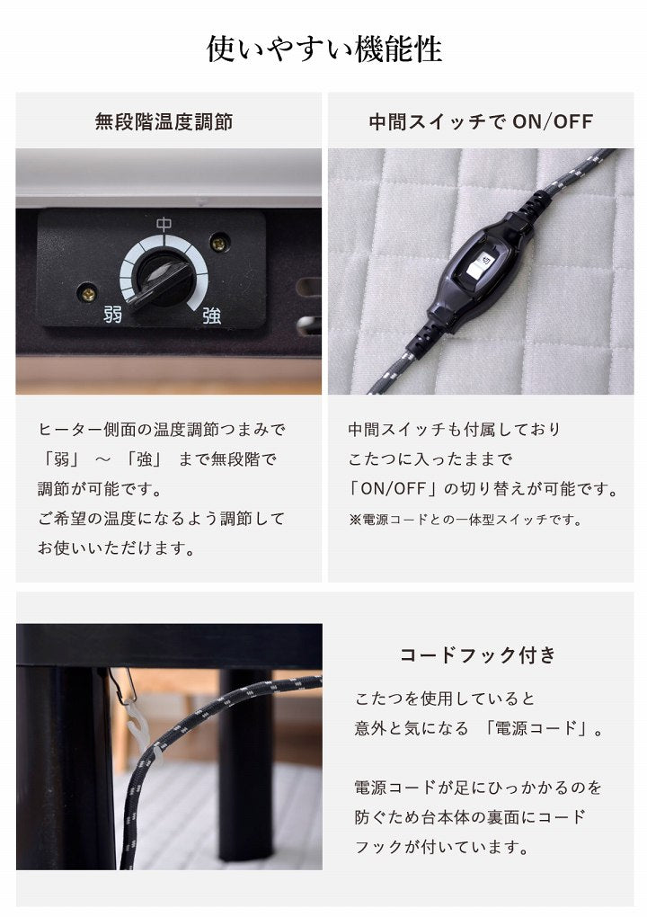選べる日本製こたつ布団 こたつテーブルセット 60×60cm 2点セット 3点セット