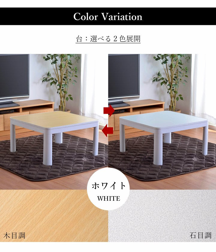 選べる日本製こたつ布団 こたつテーブルセット 60×60cm 2点セット 3点セット