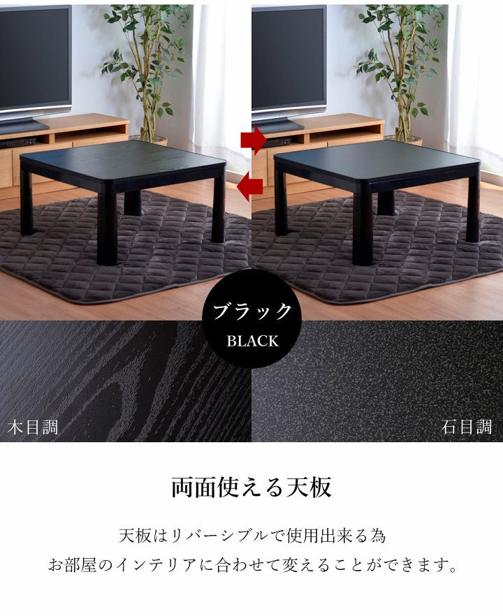選べる日本製こたつ布団 こたつテーブルセット 60×60cm 2点セット 3点セット