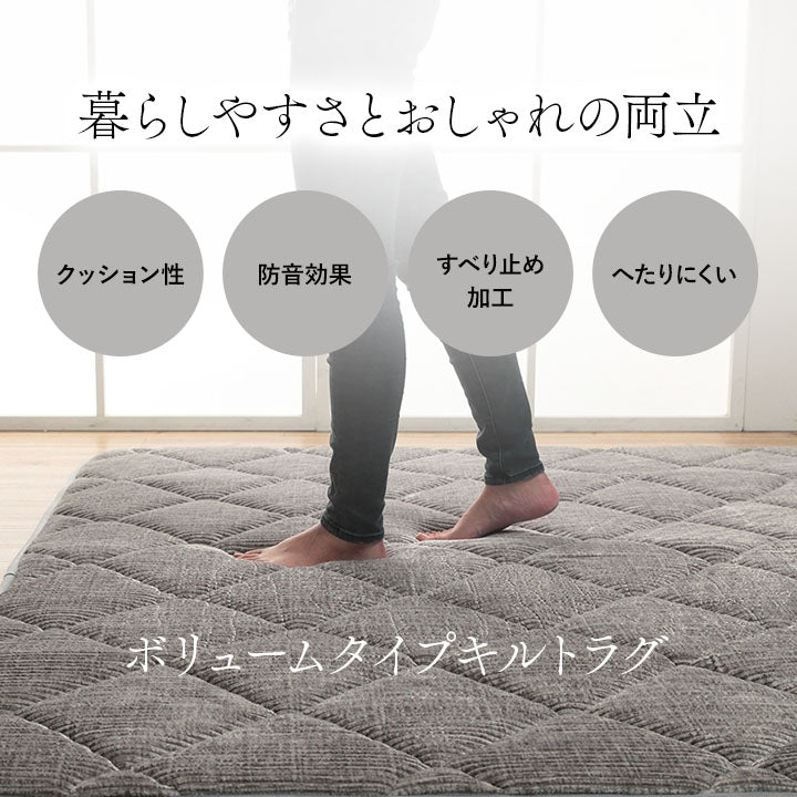 こたつ敷布団 厚手ラグ 極厚 30mm 「 グランド 」