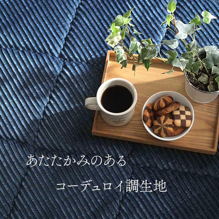 こたつ敷布団 厚手ラグ 極厚 30mm 「 グランド 」