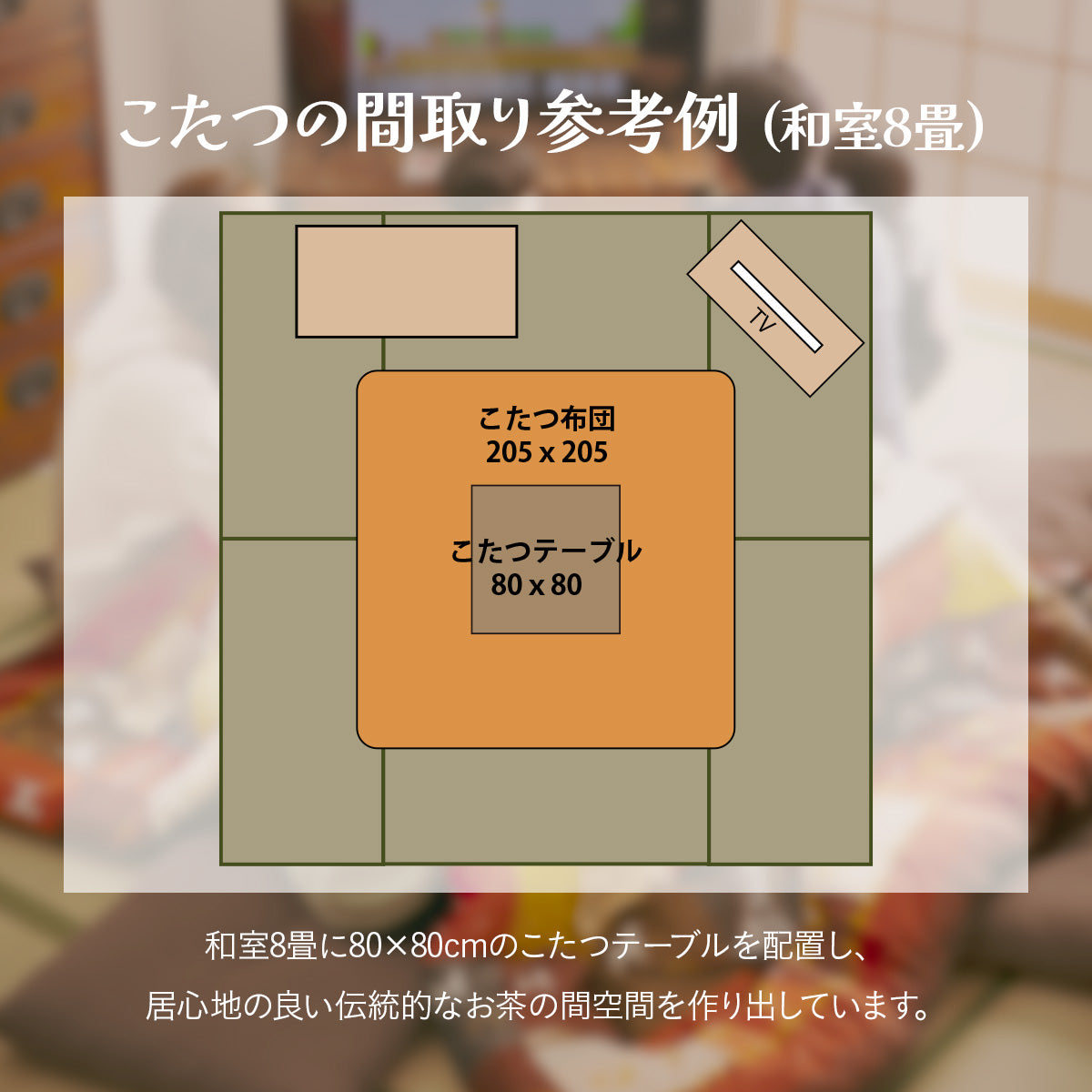 家具調こたつテーブル+こたつ布団掛け布団 セット シンシア