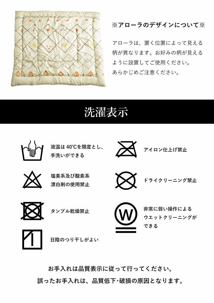 選べる日本製こたつ布団 掛け布団単品/掛け敷き布団セット