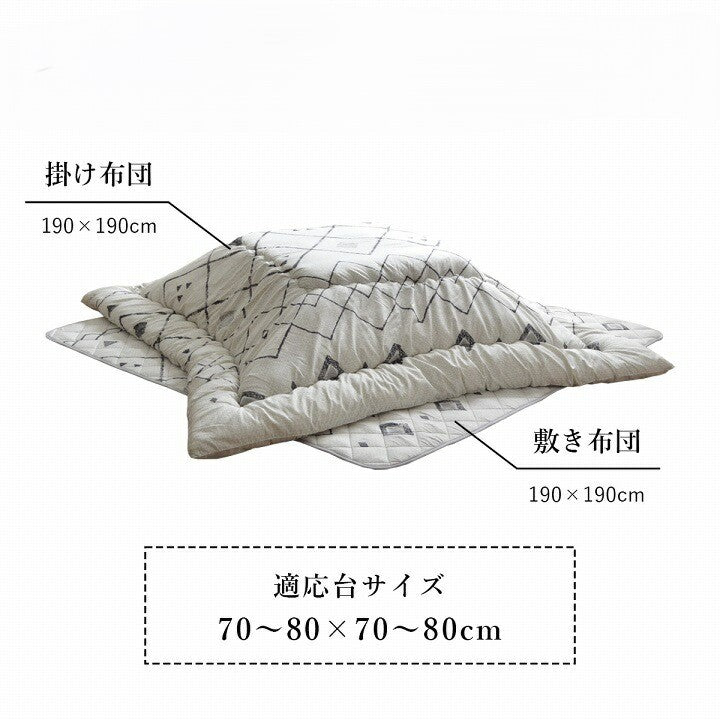 選べる日本製こたつ布団 掛け布団単品/掛け敷き布団セット