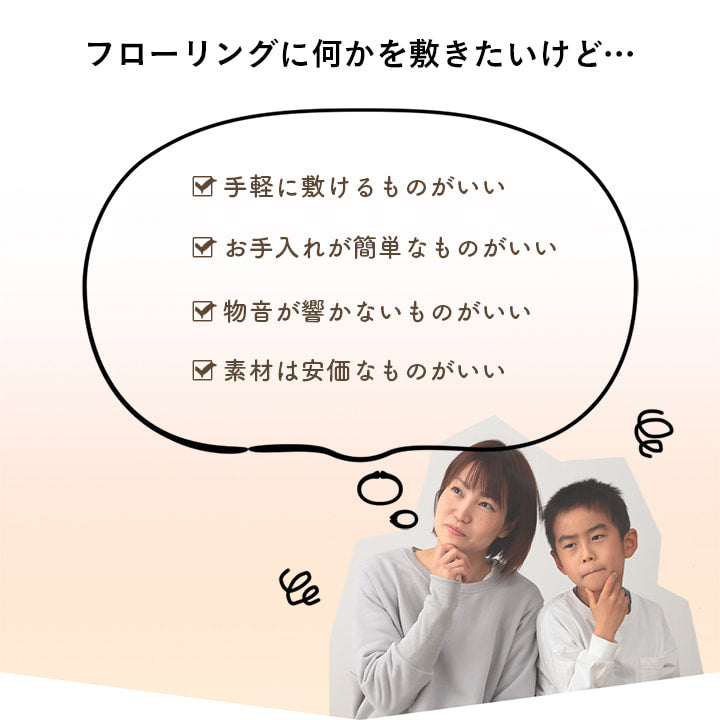 ハイハイ期の赤ちゃんをサポート!すくすく畳