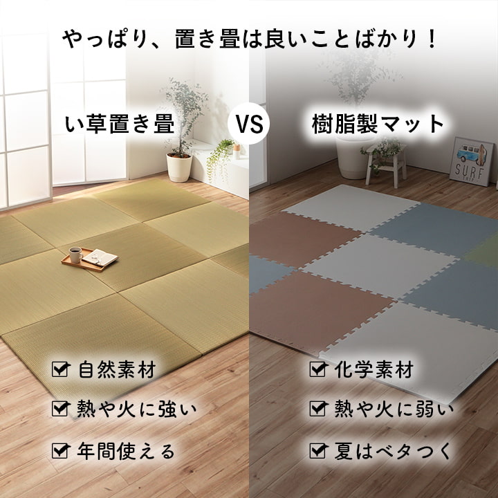 ハイハイ期の赤ちゃんをサポート!すくすく畳