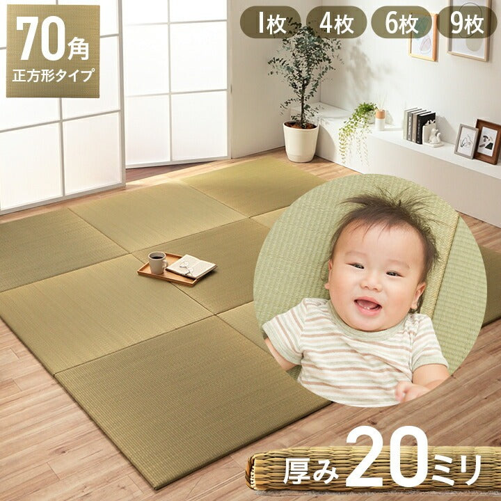 ハイハイ期の赤ちゃんをサポート!すくすく畳