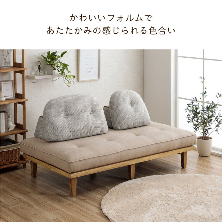 和室にも洋室にも合う 自由自在にアレンジが出来る アイランドソファ