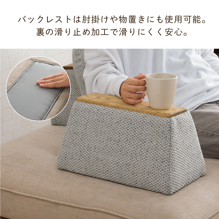 和室にも洋室にも合う 自由自在にアレンジが出来る アイランドソファ