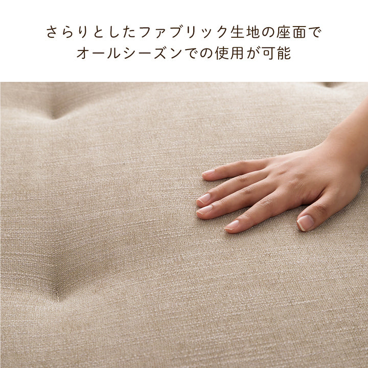 和室にも洋室にも合う 自由自在にアレンジが出来る アイランドソファ