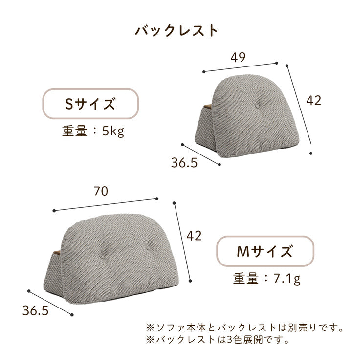 和室にも洋室にも合う 自由自在にアレンジが出来る アイランドソファ