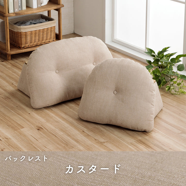 和室にも洋室にも合う 自由自在にアレンジが出来る アイランドソファ