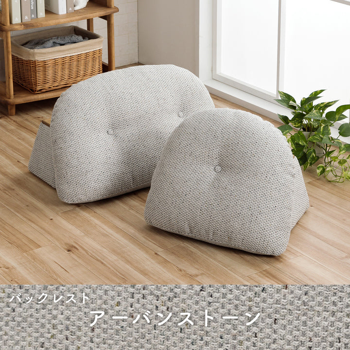 和室にも洋室にも合う 自由自在にアレンジが出来る アイランドソファ