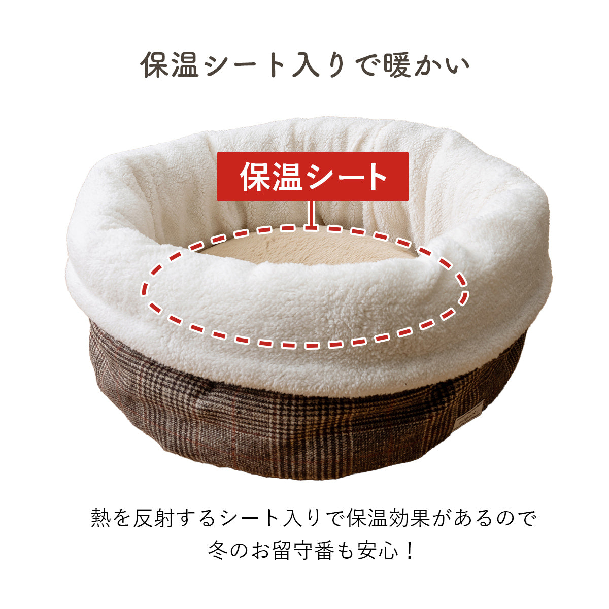 ペットベッド 折り曲げ ラウンドタイプ