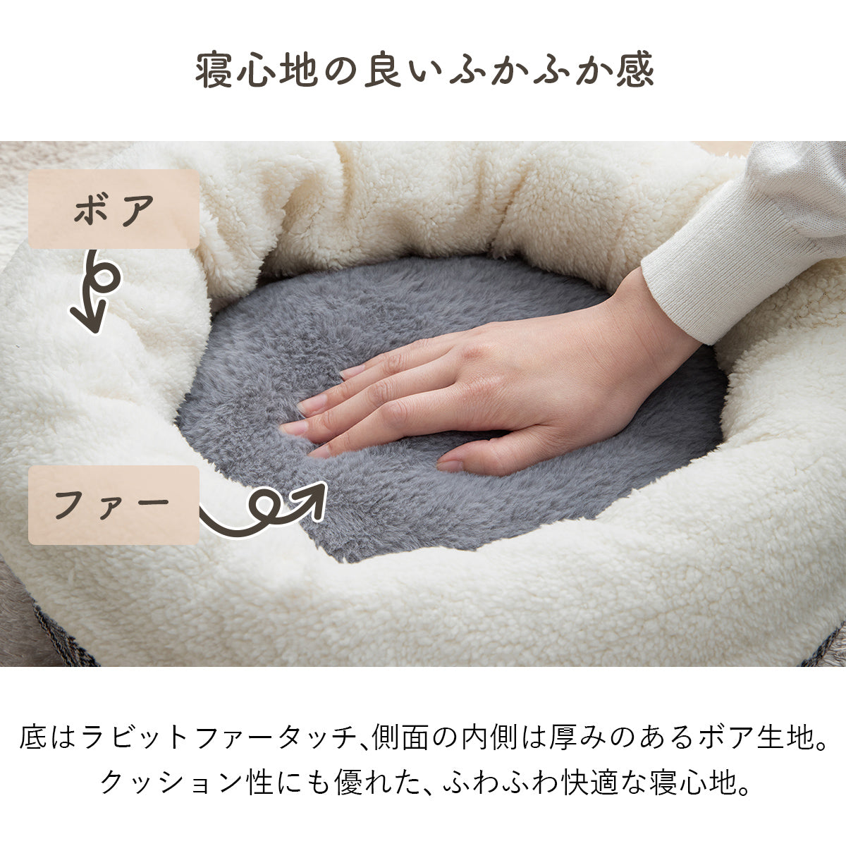 ペットベッド 折り曲げ ラウンドタイプ