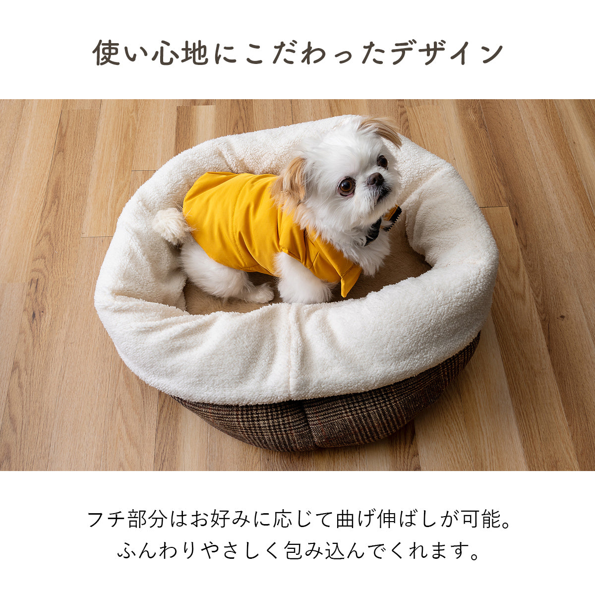 ペットベッド 折り曲げ ラウンドタイプ