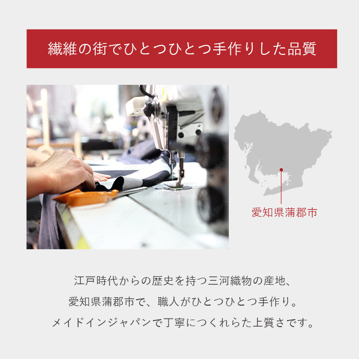 日本製 ペットベッド