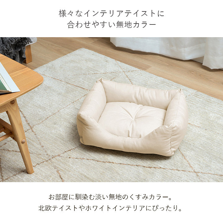 日本製 ペットベッド