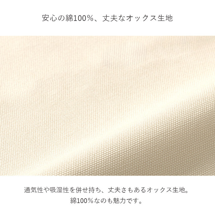 日本製 ペットベッド