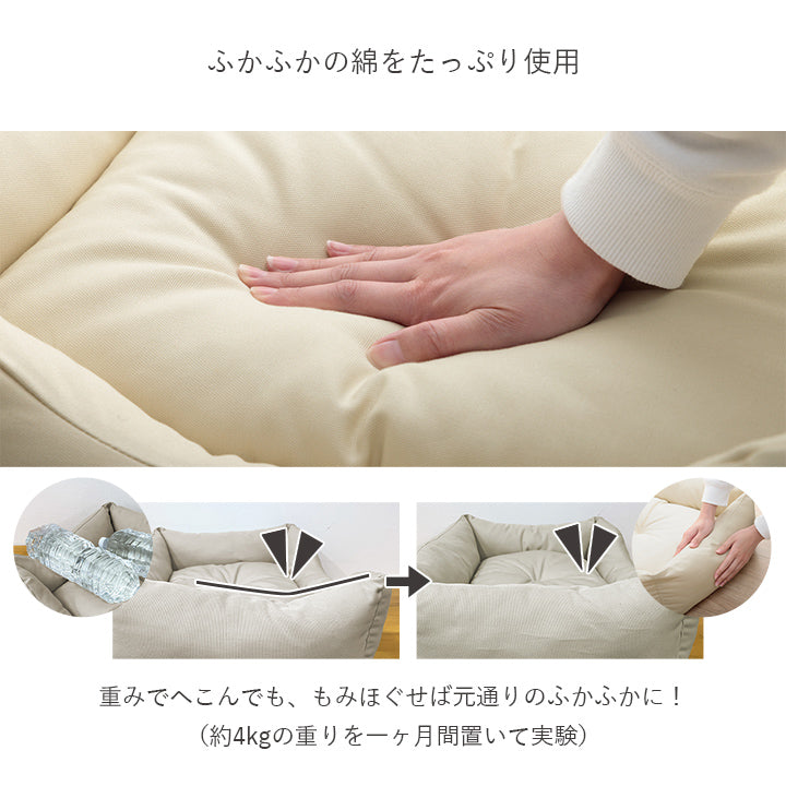 日本製 ペットベッド