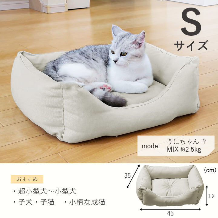 日本製 ペットベッド