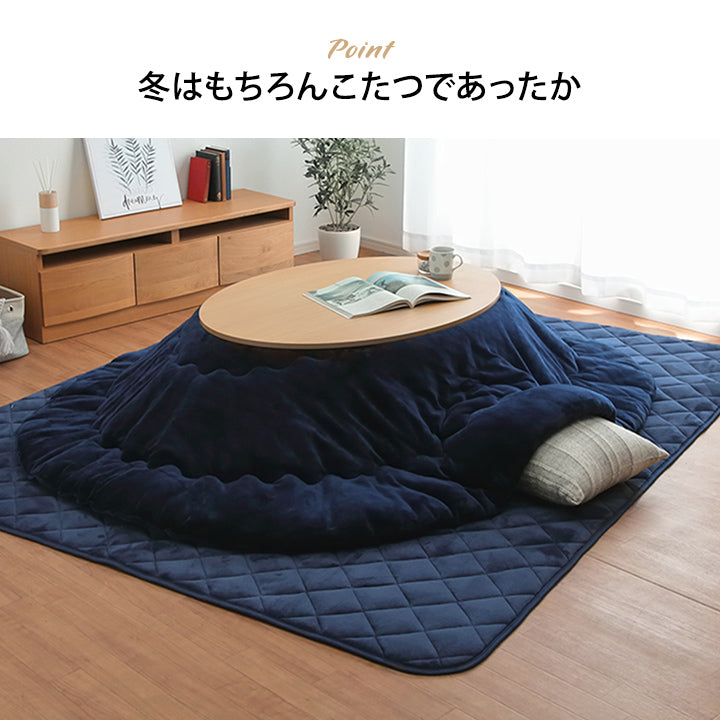 冬でも夏でもオールシーズン使いやすいこたつテーブル