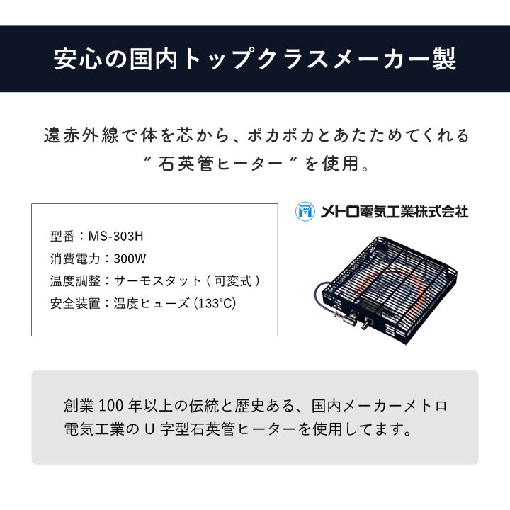 冬でも夏でもオールシーズン使いやすいこたつテーブル