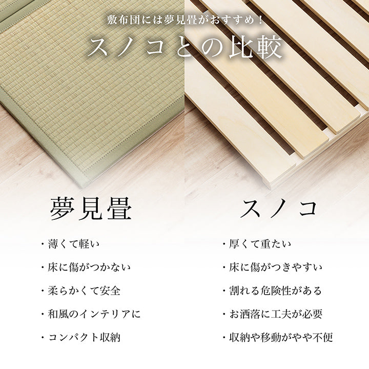 リビングにも寝室にも。畳でくつろぎ空間