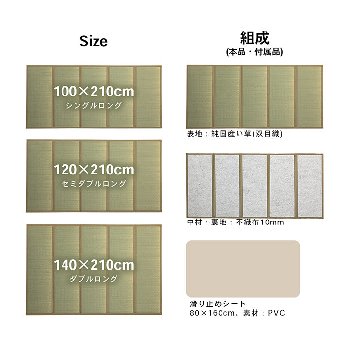 リビングにも寝室にも。畳でくつろぎ空間