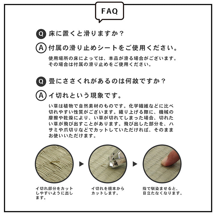 リビングにも寝室にも。畳でくつろぎ空間