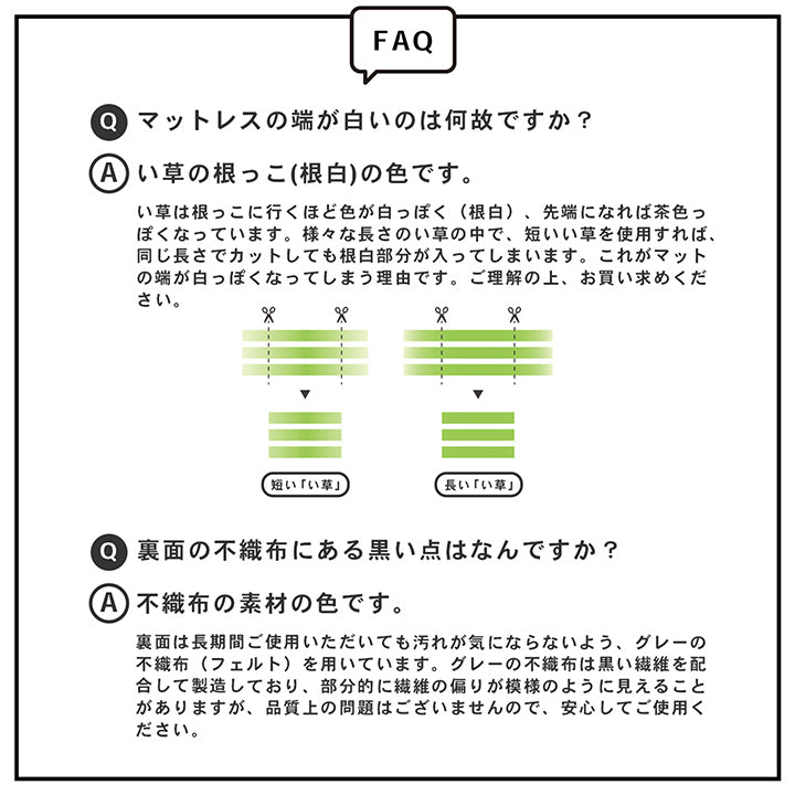 リビングにも寝室にも。畳でくつろぎ空間