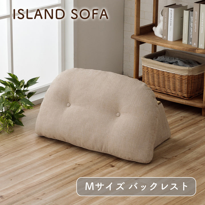 和室にも洋室にも合う 自由自在にアレンジが出来る アイランドソファ