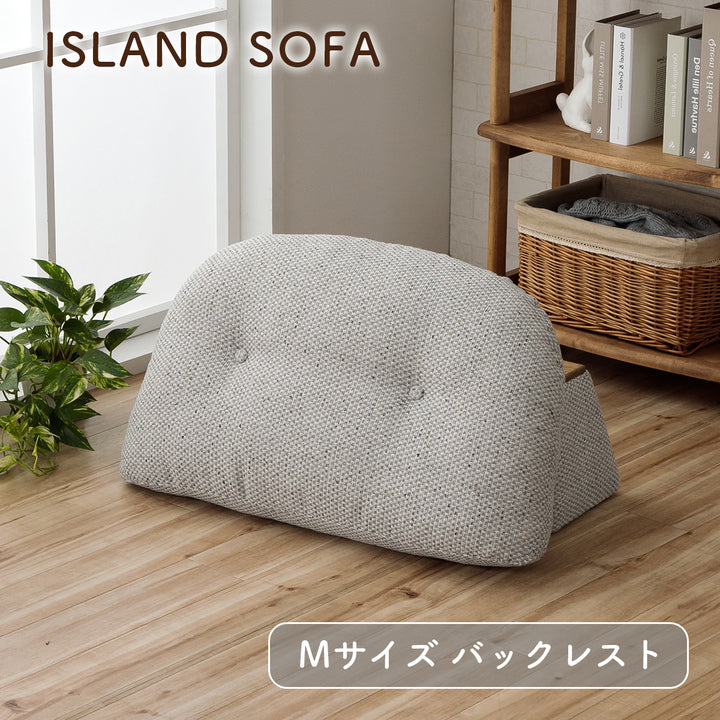 和室にも洋室にも合う 自由自在にアレンジが出来る アイランドソファ